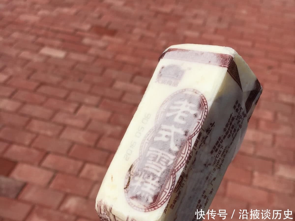 爷爷|5款“已经停产”的雪糕,吃过2款的是孙子辈,全吃过的是可能是爷爷辈了