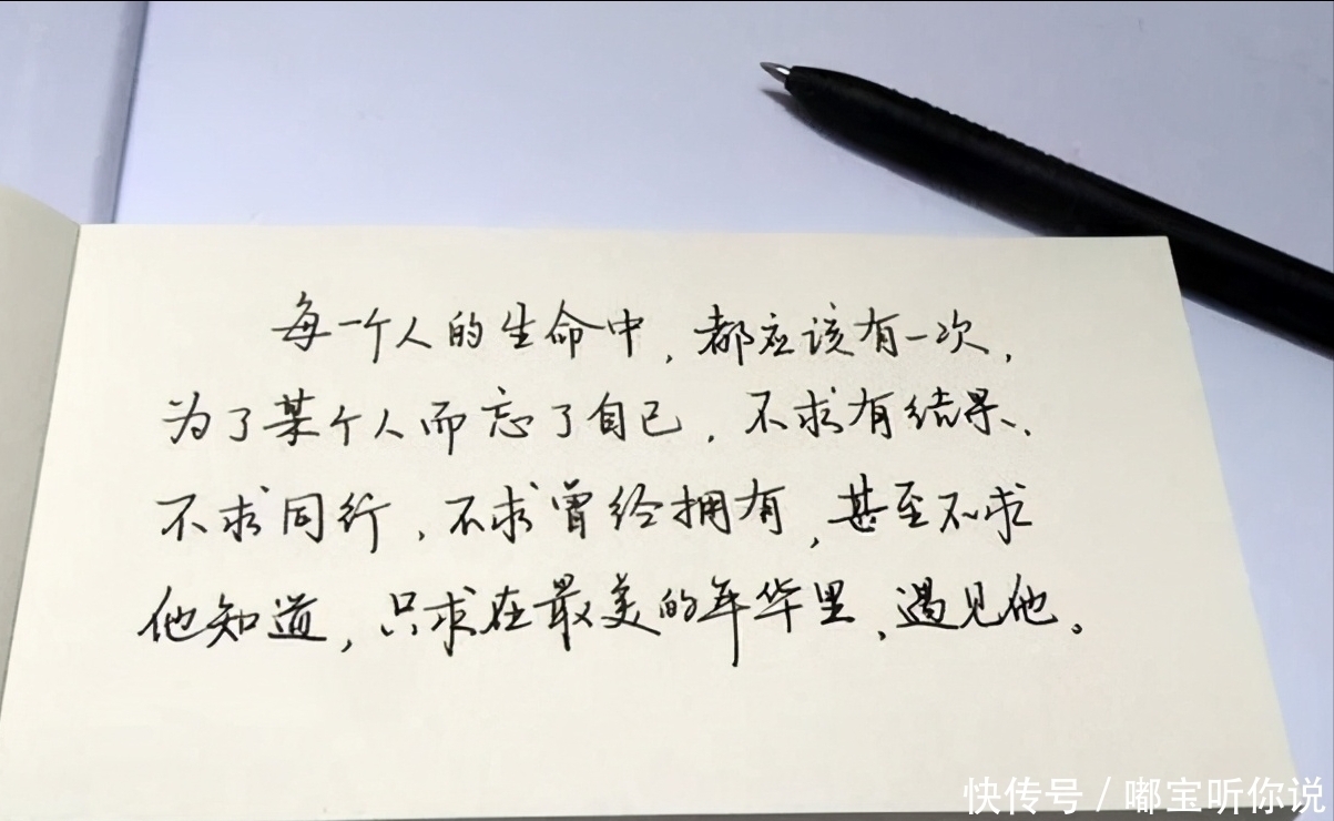 贯通&为什么欧阳询的《心经》添上这种辅助线后,忽然变得更好看了?