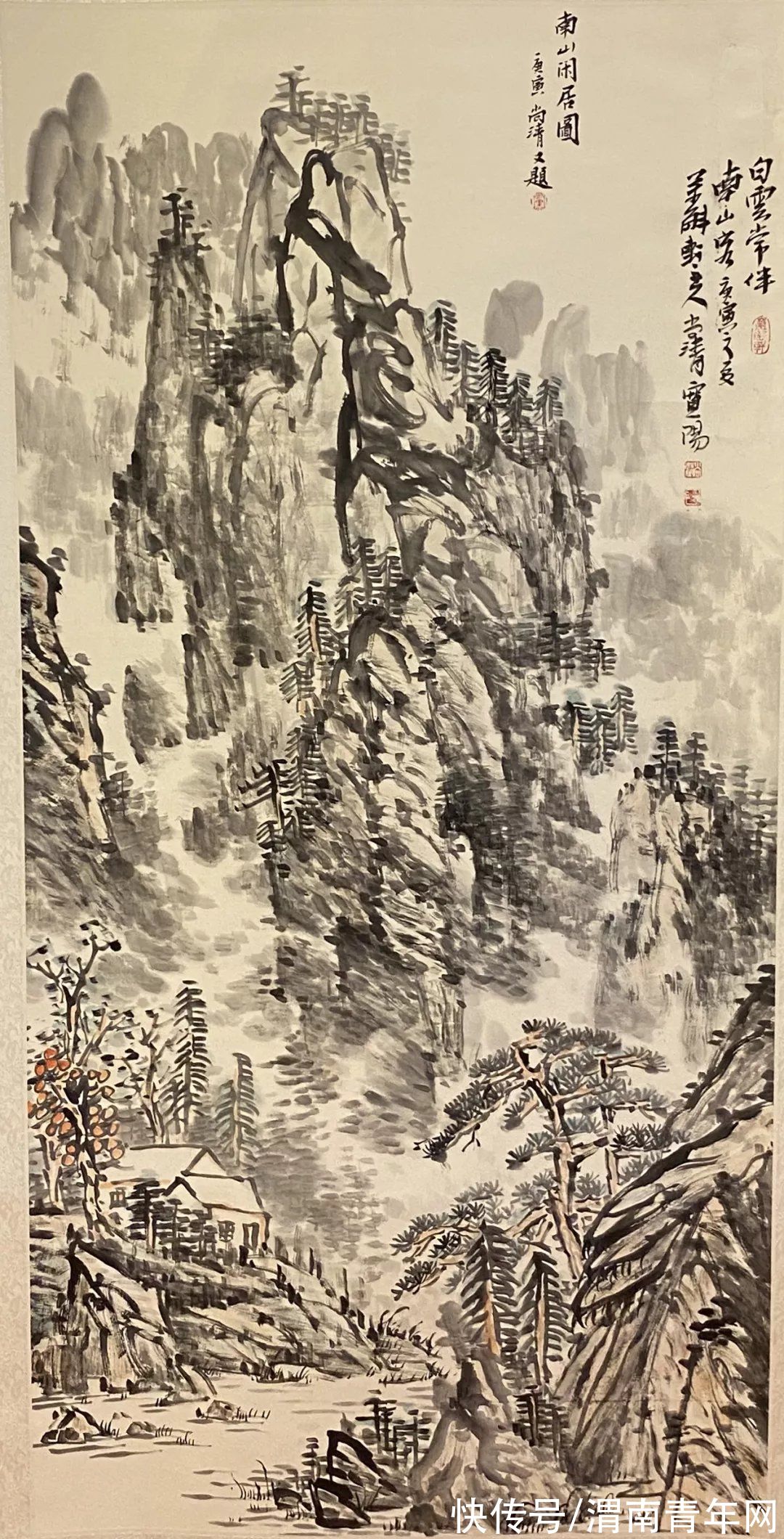 文化&渭南市文化艺术中心馆藏书画展厅线上展