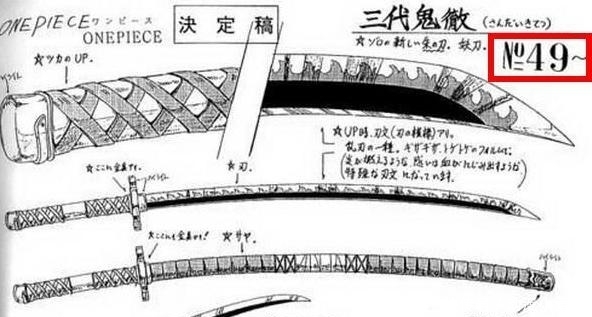 海贼王：83把名刀排名中，鹰眼的大黑刀排24位，索隆的秋水排44位