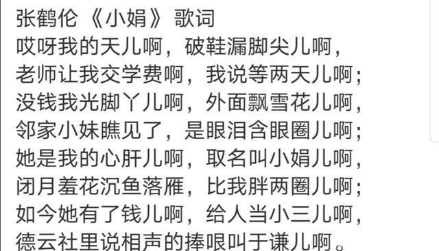 演員|德云社演員錄制綜藝,資源旱的旱澇的澇,他又差在哪兒