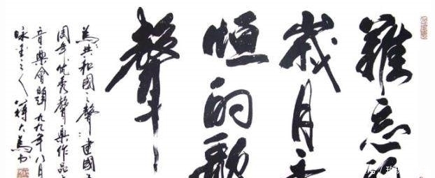 音乐家|蒋大为书法:笔墨快意,技法娴熟悉,品质比较好