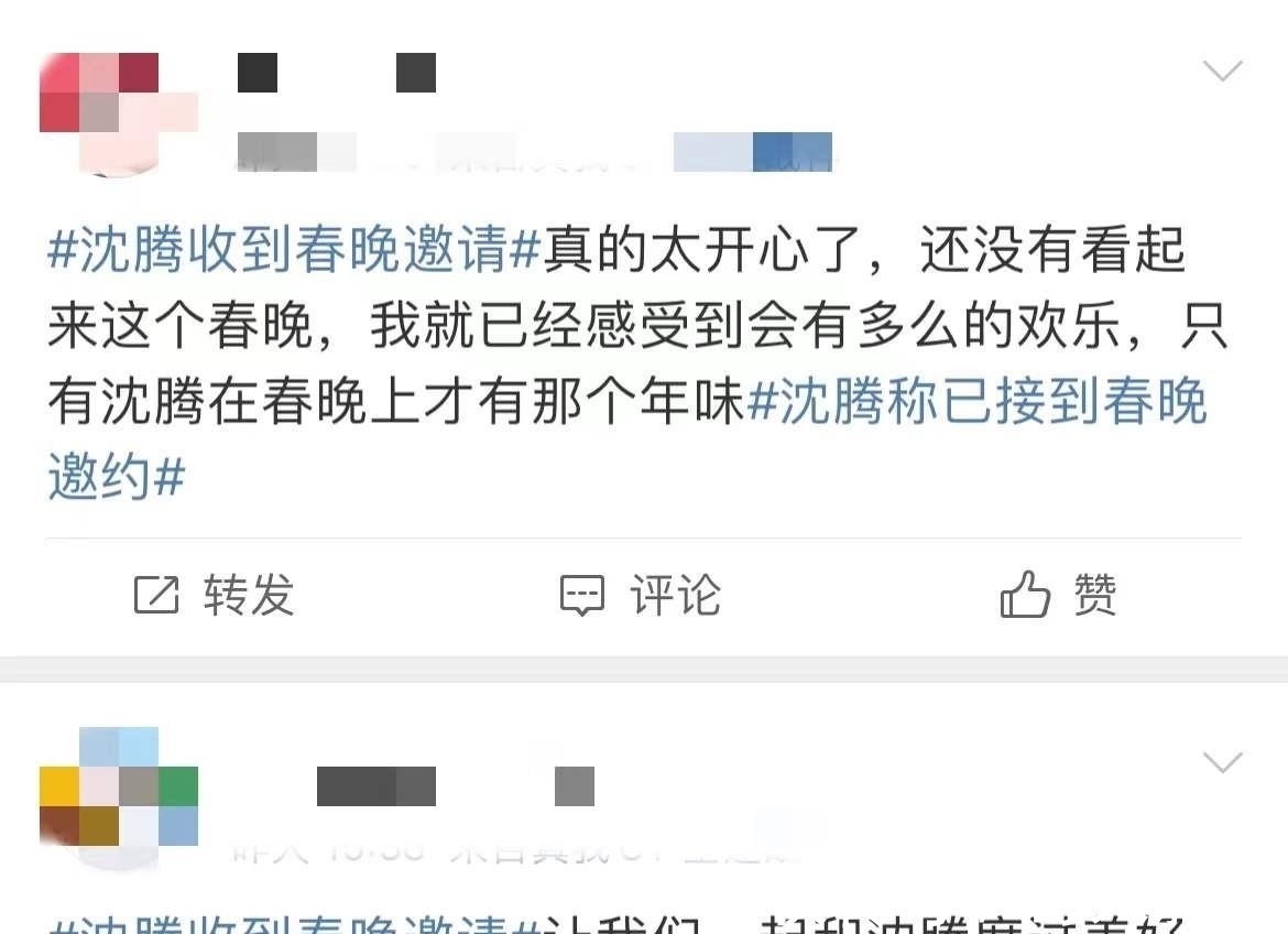 距離過(guò)年僅剩一個(gè)多月，今年的《春晚》，你最期待看到誰(shuí)？