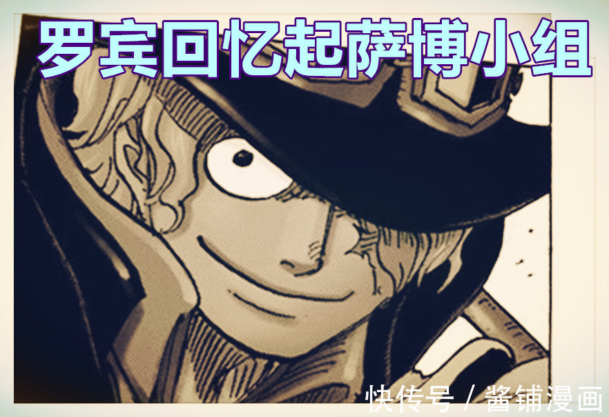 哈库|海贼王,萨博教会罗宾龙爪拳,罗宾在恶魔形态下秒掉黑色玛利亚