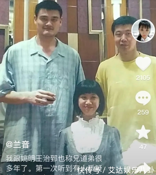 李根|CBA官宣!女记者被取消资格!自称是姚明和王治郅的好兄弟