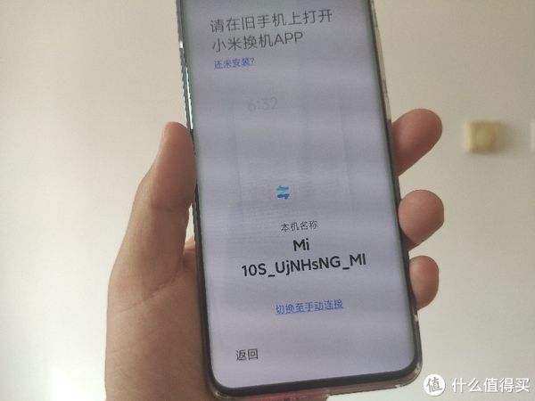 小米手机|猫2的玩具 篇五十一：红米K20钉子户挫败！24期白条购入小米10S开箱，一点感想和实拍。