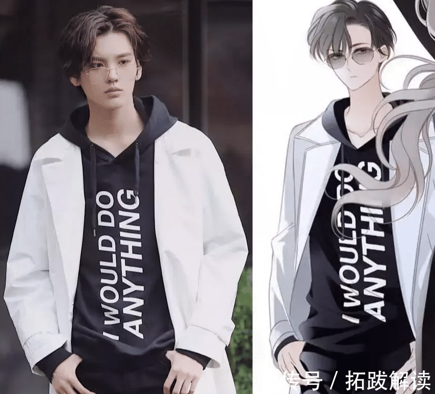 高颜值|“漫画脸”才是高颜值!杨超越蔡徐坤神似,“白起”是本人吧