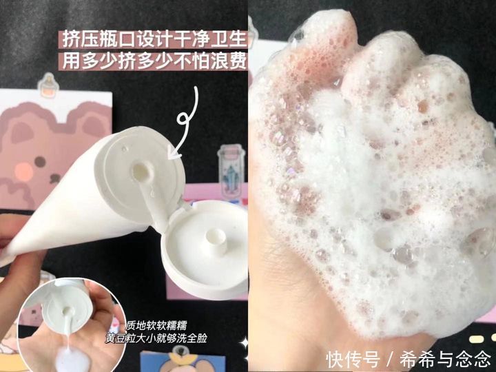 皂基类|别让洗面奶成为你孕期最大的“颜值杀手”!孕妇洗面奶千万别瞎买