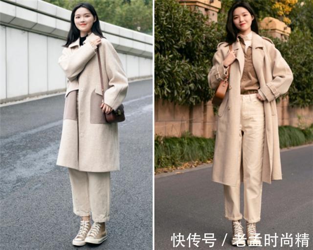 亮色系|秋冬穿大衣只会配打底裤?我总结了3个新穿法,保暖洋气又显气质