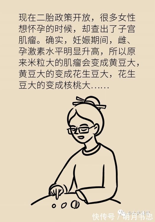 无良|【科普】50%的女性都有这种疾病，请正确认知，别被无良商家忽悠！
