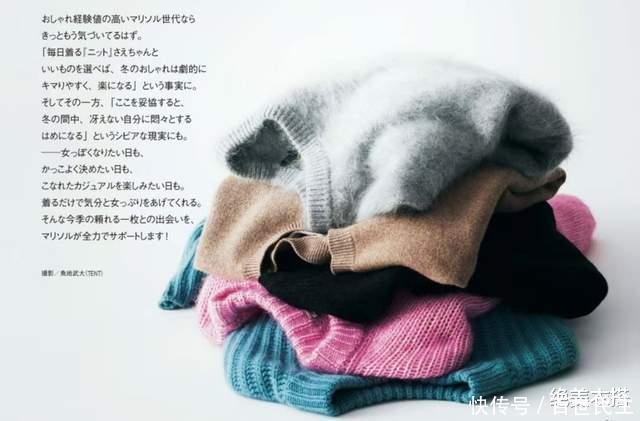 显胖|穿毛衣时,要不要“塞衣角”思路不对、穿搭作废,显胖还显矮