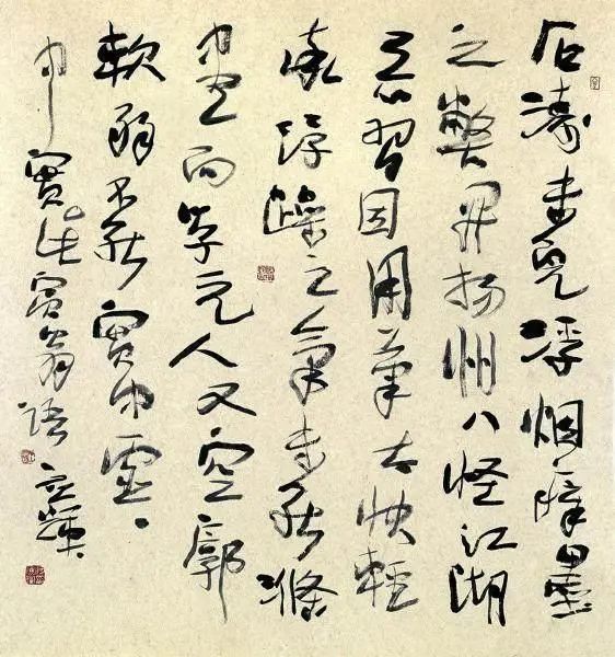 何应辉|专家：何应辉书法高古雄奇，却被错划为丑书，这是不应该的！