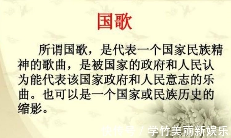 日本#日本的国歌一共才四句,翻译成中文之后,才更知道其中含义