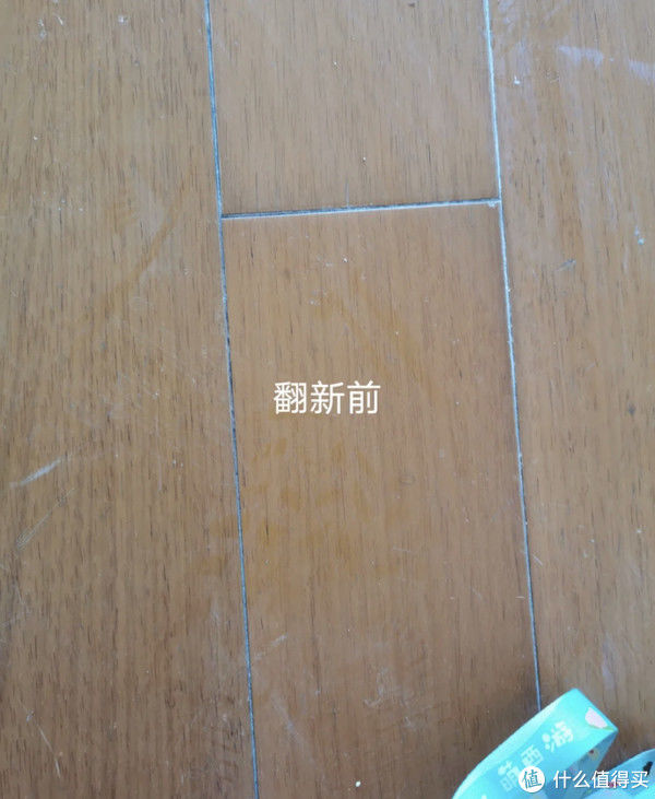 地板|新家入住9年,有的地方早已不是当初模样,全靠这10样小物翻新