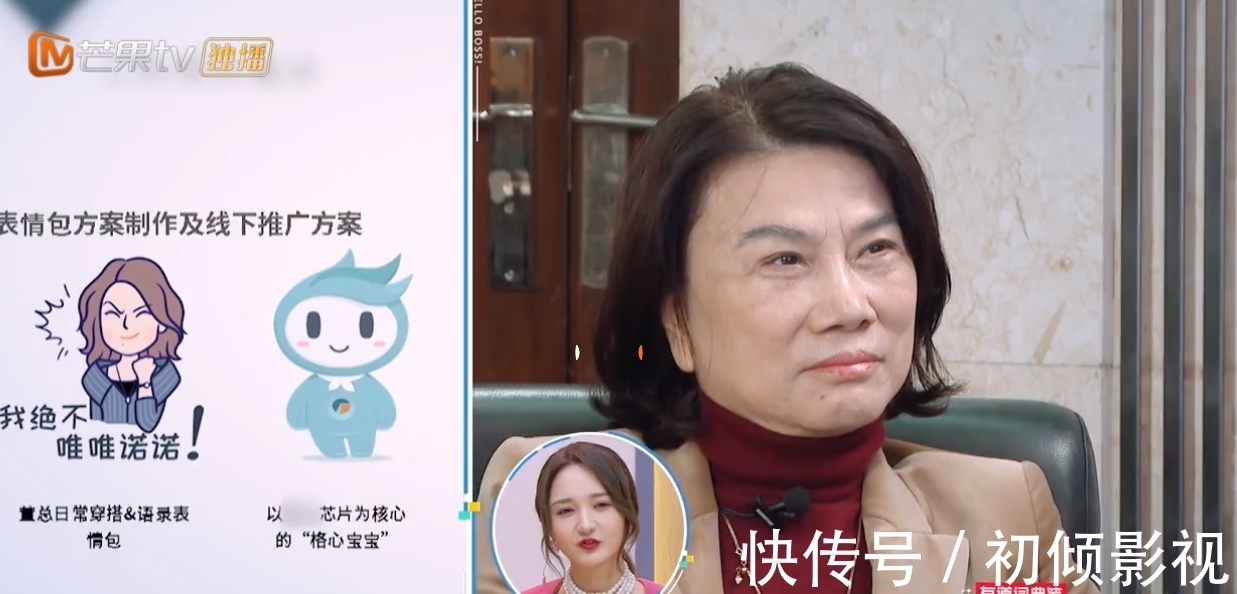 孟羽童|《初入职场的我们》大结局,孟羽童会被董明珠重点培养,为什么?