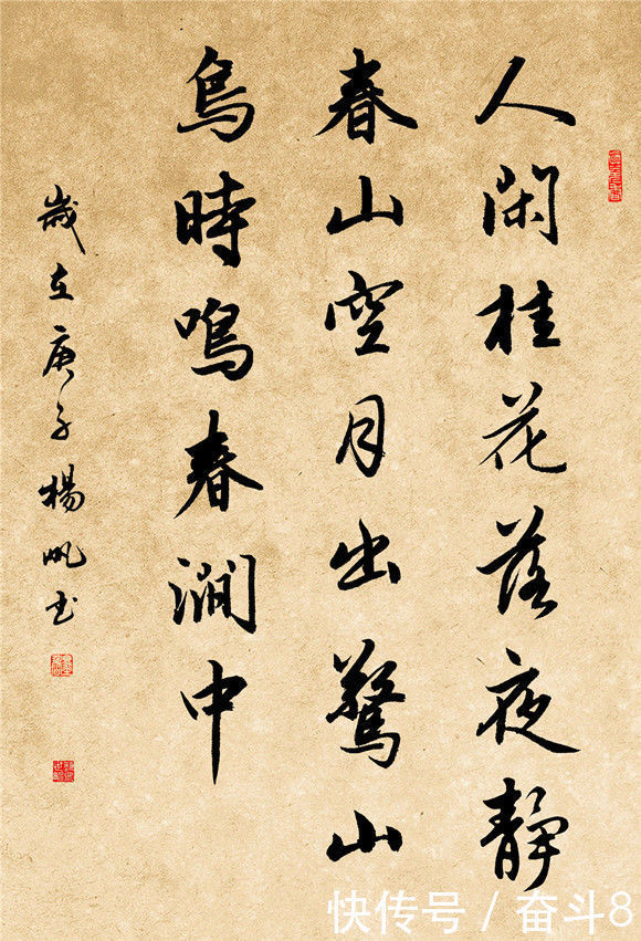书法家杨帆——行云流水 气势宏伟