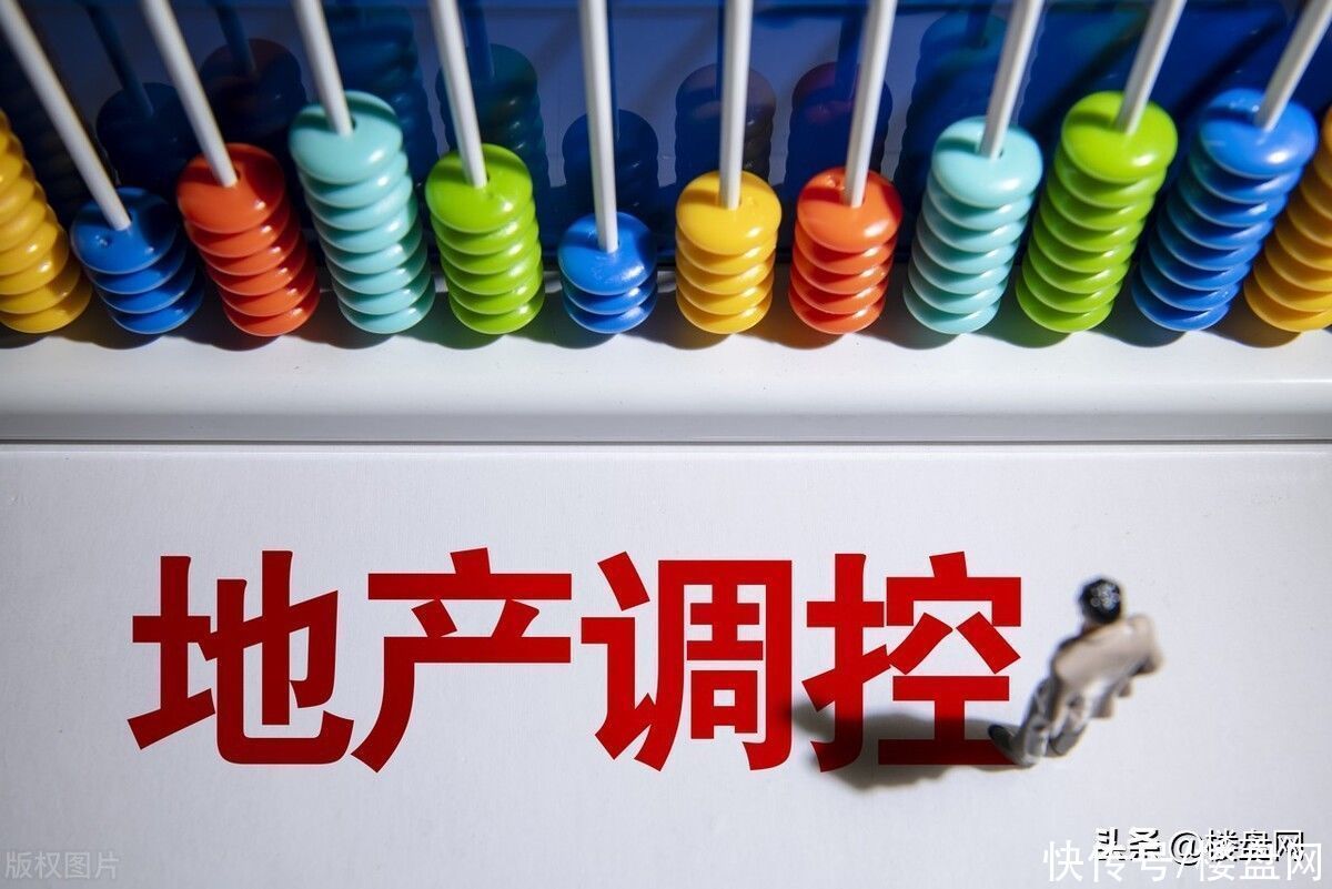 调控|专家:未来房价上涨有限,可能在10%以内!你信吗?