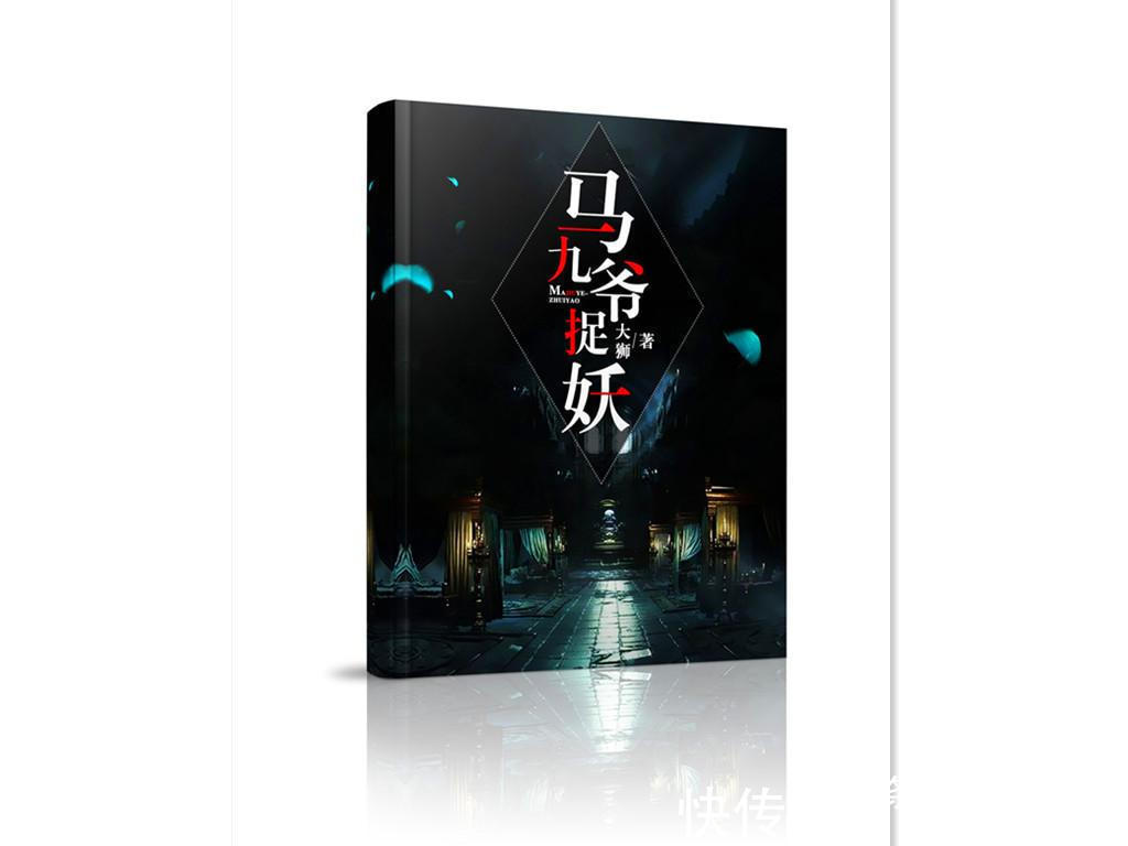 奶奶@清末年间,津门有位马九爷,这人能耐极大,堪称俗世一奇人