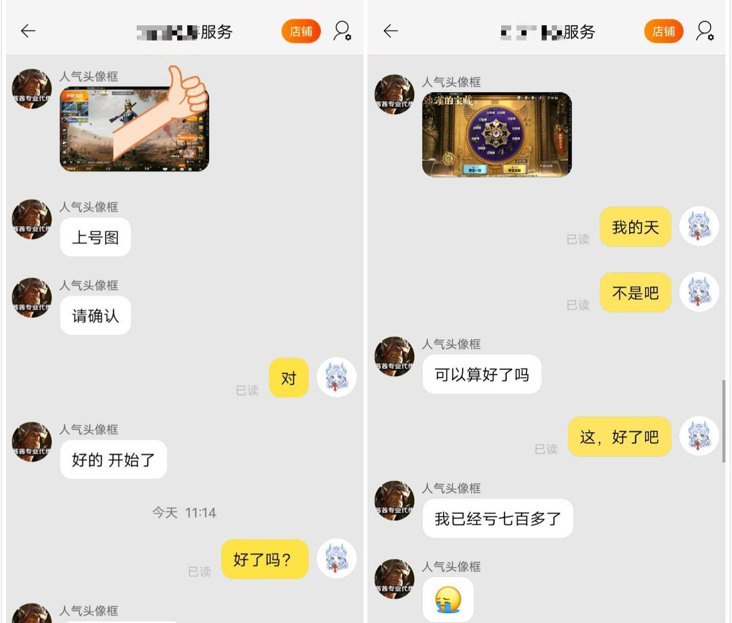如今|“吃鸡”你还在等万圣节新军需吗？别等了，如今已“尘埃落定”！