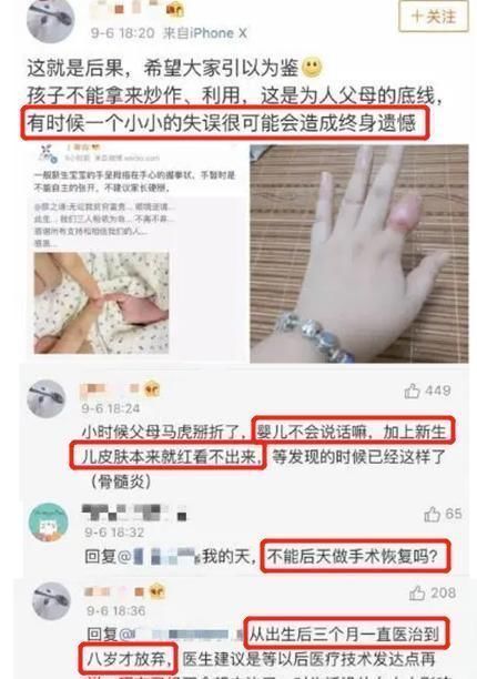 母婴|郎朗晒娃又被批?这次冤枉!新手准爸妈还有哪些母婴常识需注意?