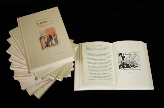 阅读$趣味是文学作品的必备要素,在吸引作者阅读的同时,也在传递作者思想