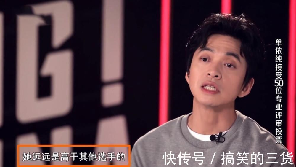 第二首来了!还是新歌!单依纯强势崛起,谢霆锋李健评价一针见血