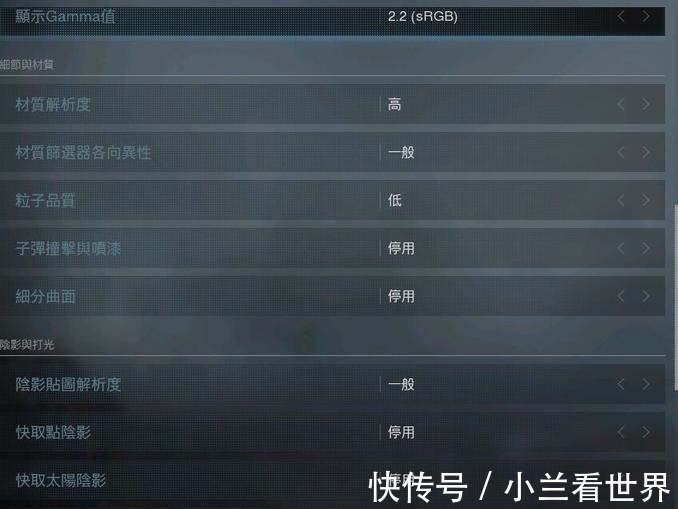 指南|低配档畅玩cod画面设置，老cod16玩家1050ti指南