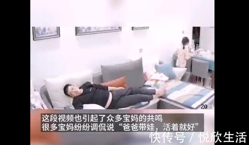 琪琪|爸爸带娃全程鼾声如雷,宝宝当面哭闹也叫不醒,网友:活着就好