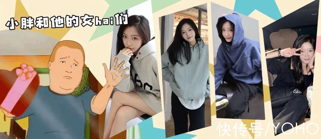 小胖和他的女hai????们 肤白、貌美、大长腿!这位甜酷球鞋女孩是你的理想型女友吗?