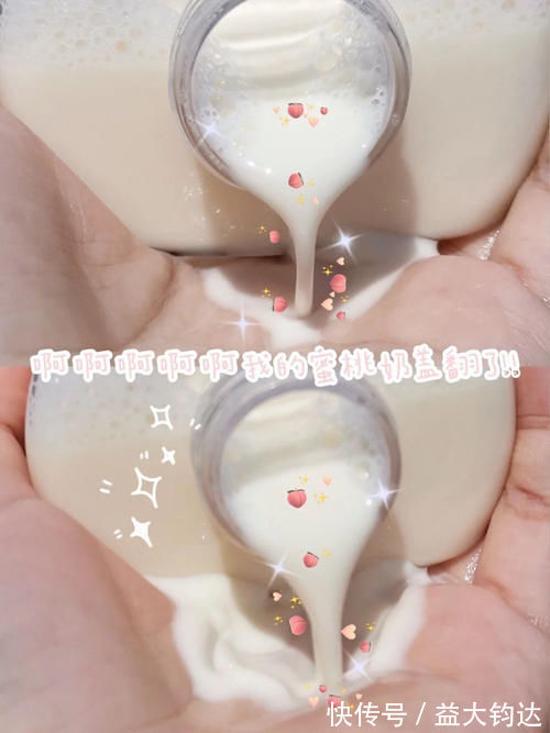 护手霜 少喝一杯奶茶就能入的护肤好物,想变美的赶紧get!