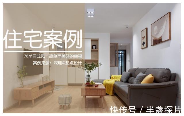 室内门|走进她家，全屋大白墙、无造型，却耐看又有温度，省钱就这么装！