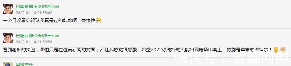 法甲|梅西今年将有很棒的挑战！球迷希望取得欧冠和世界杯双丰收！