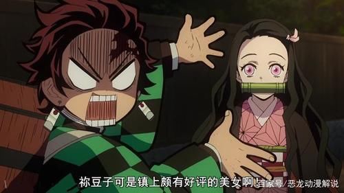 鬼灭之刃|最完美的男主，《鬼灭之刃》中的炭治郎，为何会有如此高的评价？