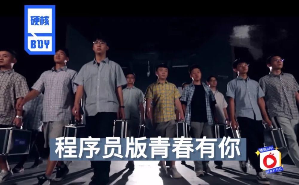 次元圈层|被群嘲的《跨次元新星》，仅仅是“程序员101”