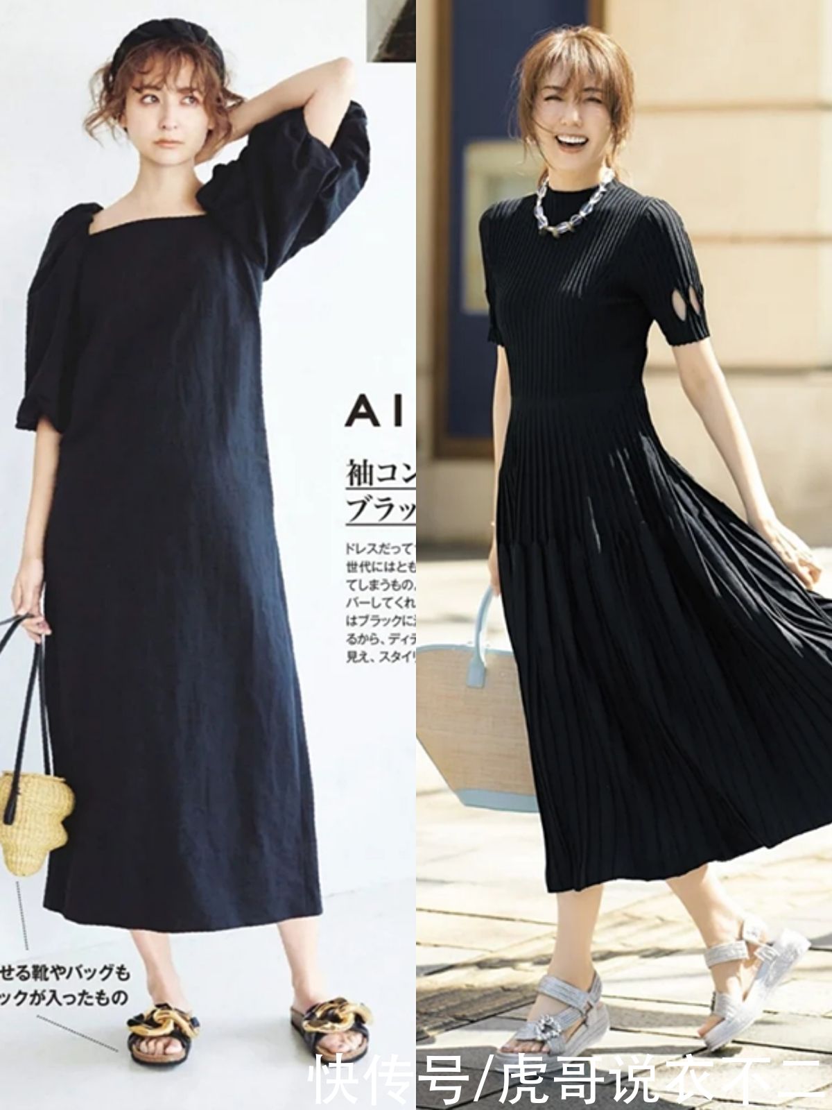 初夏穿什么优雅又高贵？当然是“小黑裙”，日本女性基本人手一条