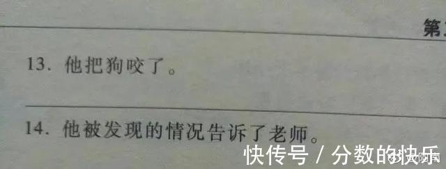 |朋友在你脱单路上的重要性 冷段子1794