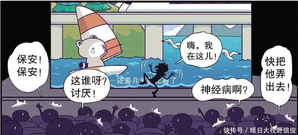 漫画中的人物是怎么“开窍”的?冲撞垃圾桶,脑袋朝下血液倒流!