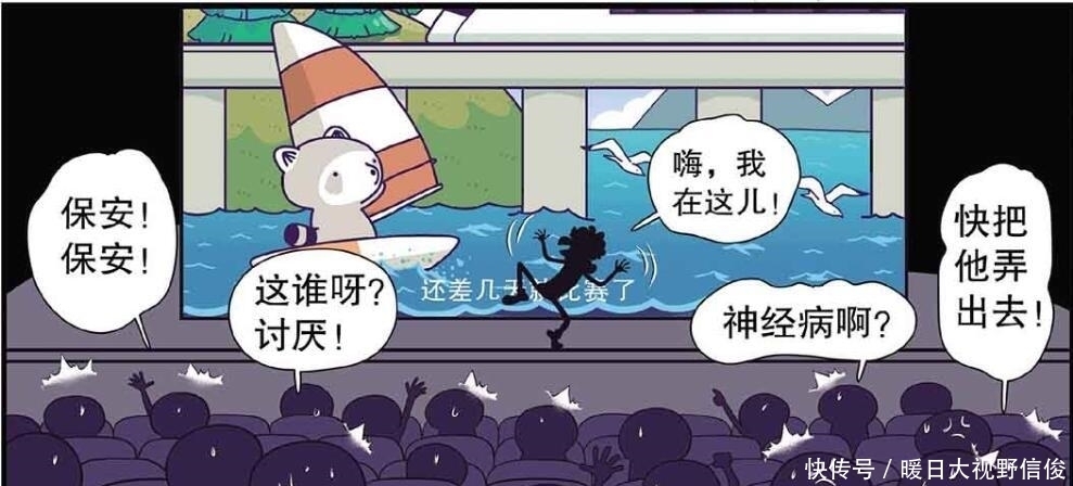 漫画中的人物是怎么“开窍”的？冲撞垃圾桶，脑袋朝下血液倒流！