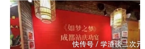 藝人|肖戰(zhàn)話劇演出后聚餐,行蹤被商家泄露遭圍堵,商家這波操作實(shí)6