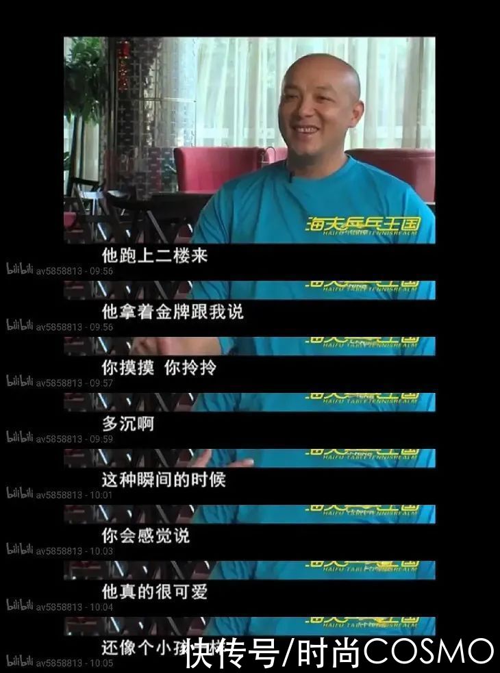 运动员和教练的感情，是真的|FUNFUN而谈 | 教练