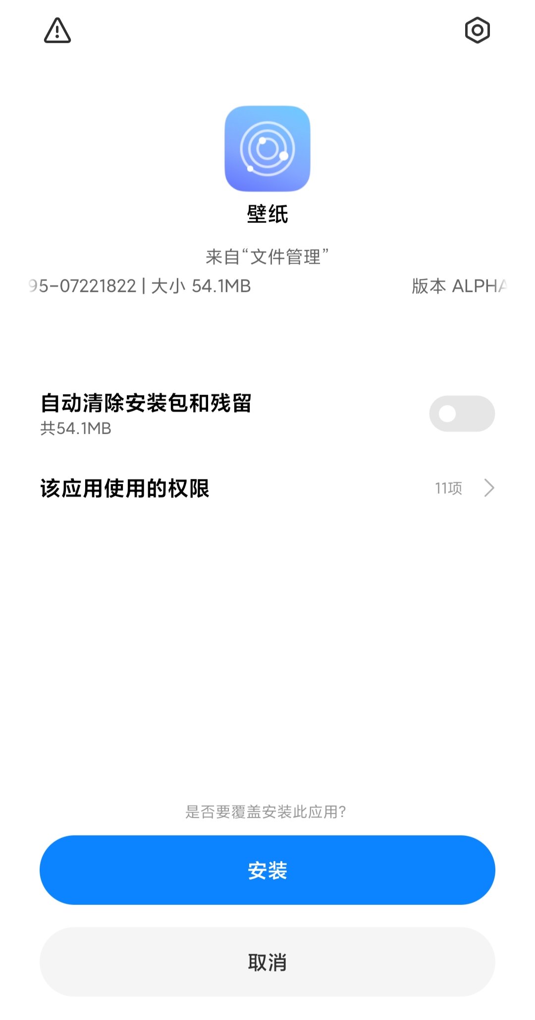 Miui动态壁纸突然没声音
