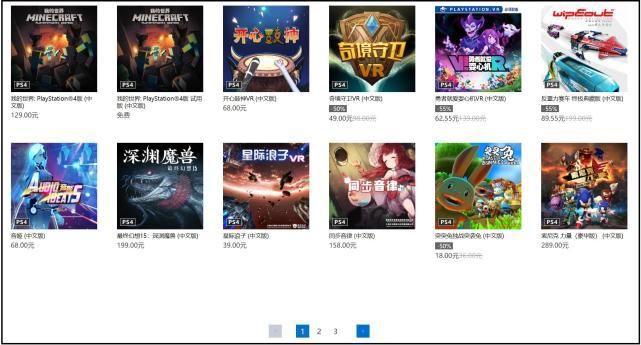索尼|PS5国行发售时间确定？没有数字版，可玩全区光盘游戏