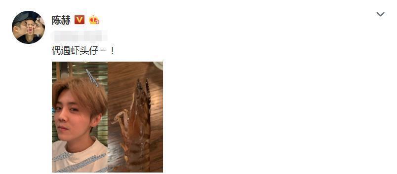 鹿晗|陳赫和鹿晗互曬丑照之后，鄧超也加入了，跑男團(tuán)真實(shí)關(guān)系一目了然