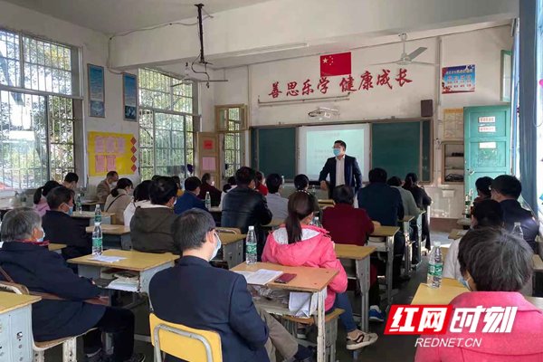 家校|零陵杨梓塘小学：家校携手育桃李 师生同心齐进步