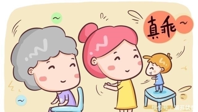 日常生活中|经常将这些话挂在嘴边的孩子,说明情商很高,对照看看你家娃有吗