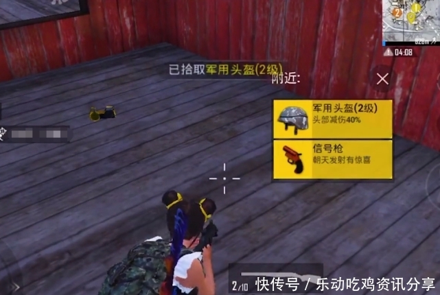 武器|和平精英：游戏中与现实中实力相差很大的两把武器是它们！
