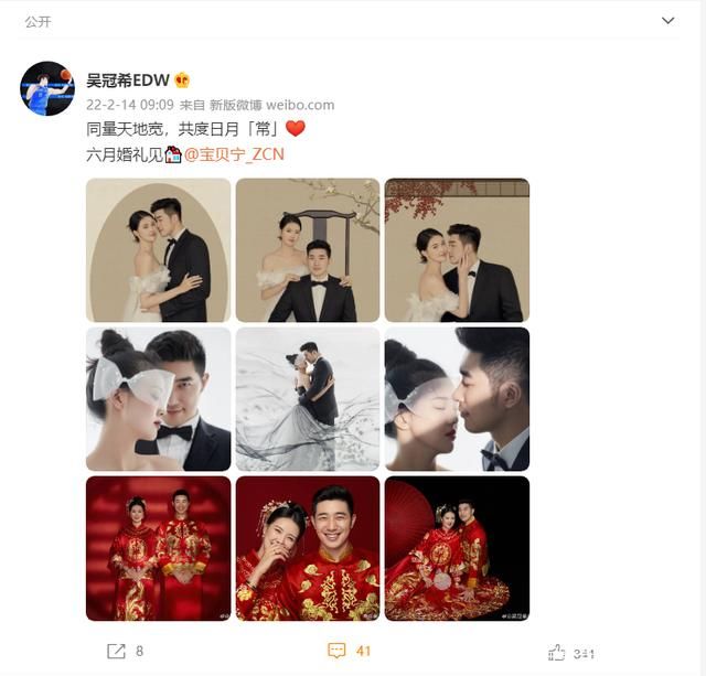 浙江女排|六月结婚!中国女排头号女神官宣婚期，青梅竹马，婚纱照美翻了!