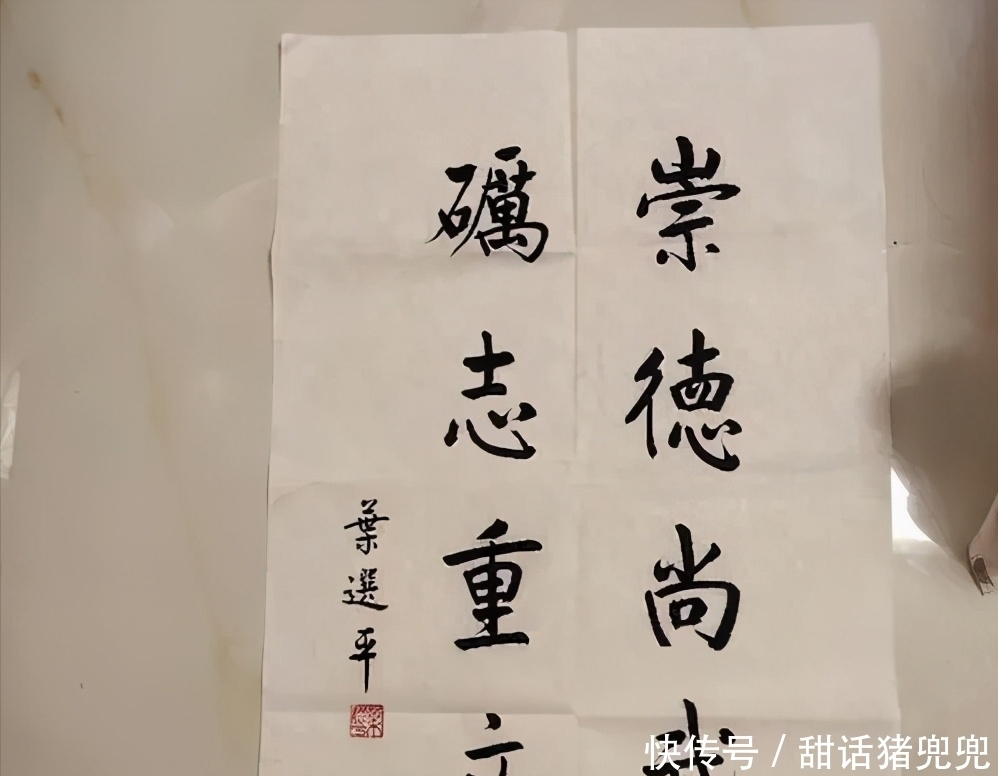 叶剑英爱子叶选平书法造诣惊艳,笔墨古雅隽永,不愧是书坛瑰宝