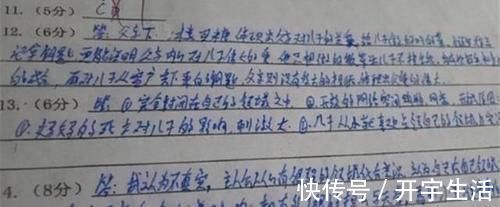 男孩子|高中男孩“栅栏”字体火了, 没有一笔是弯的, 老师吐槽 很扎眼