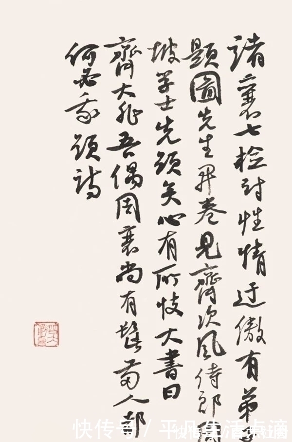 启功!孙晓云、启功、王卫军、龙开胜行书“厚德载物”,您觉得哪幅最好